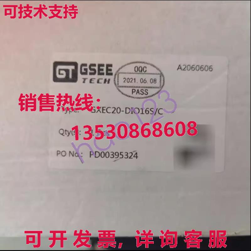 原装供应GXEC20-DIO16S/C GSEE 技术接线盒