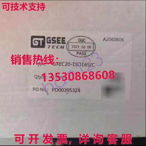 原装供应GXEC20-DIO16S/C GSEE 技术接线盒