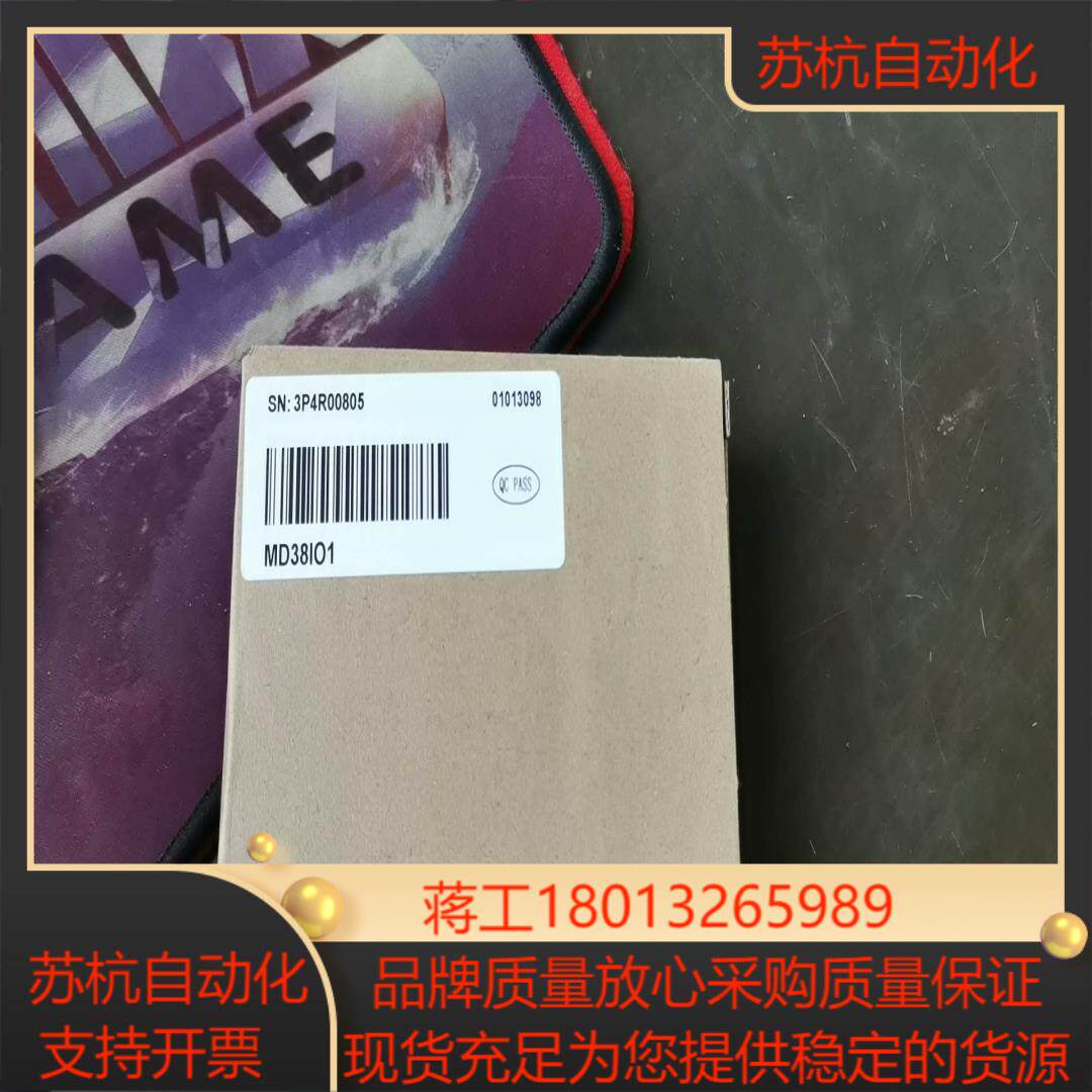 MD38IO1  汇川变频器 扩展卡，现货。需要多少，议价