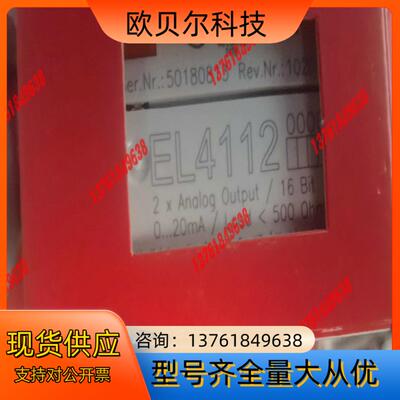 EL4112-0010 EL5021 EL5032 BECK