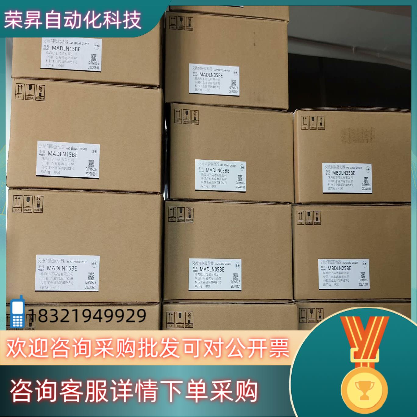 现货全新A6总线型 MADLN05BEMADLN15BE