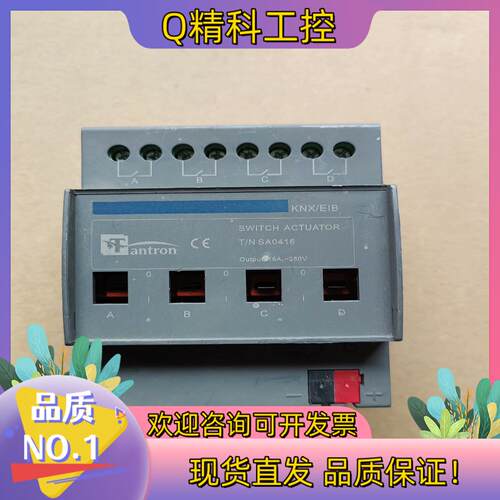 现货Tantron/泰创KNX/EIB电源模块4路16A智能