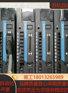 汇川 伺服驱动器 SV660PT3R5I