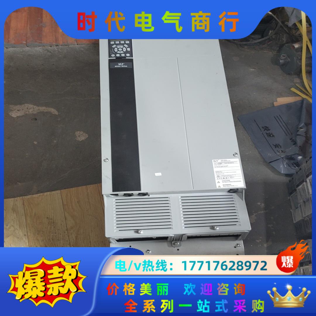 丹佛斯变频器200kw   fc-102n200t4e20h议价