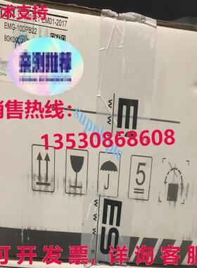 原装供应EMG-10DPB22