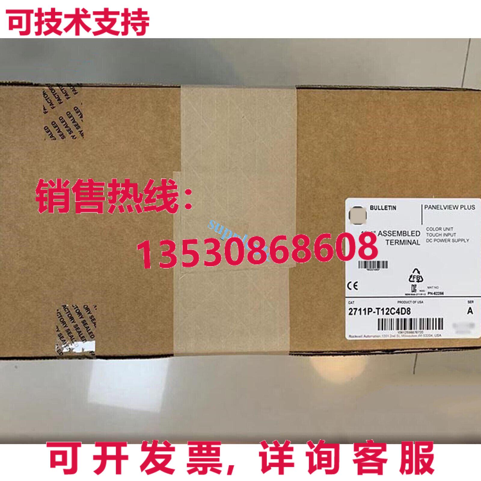 原装供应2711P-T12C4D8 Color terminal 12.1 Inch Touch Screen