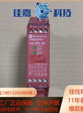 #安全继电器XPSAC5121成色如图实