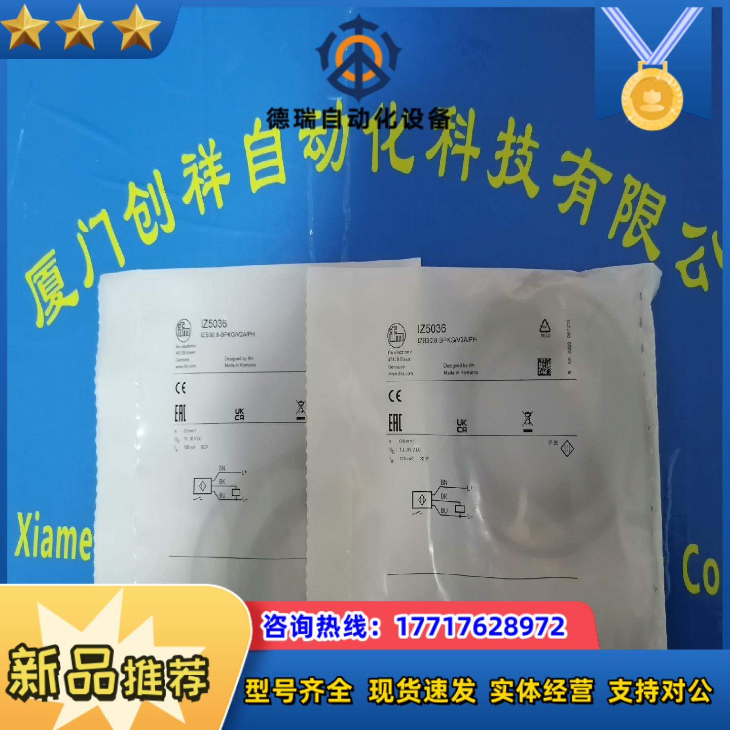 OGP700传感器IFM现货0GP700易福门全新议价