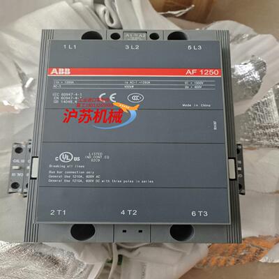 交流接触器 AF1250 100－250V