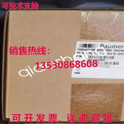 原装供应Baumer HOG71 DN 1024 CI 12H7 编码器