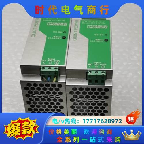 QUINT-PS-100-240AC/24DC/5 2938