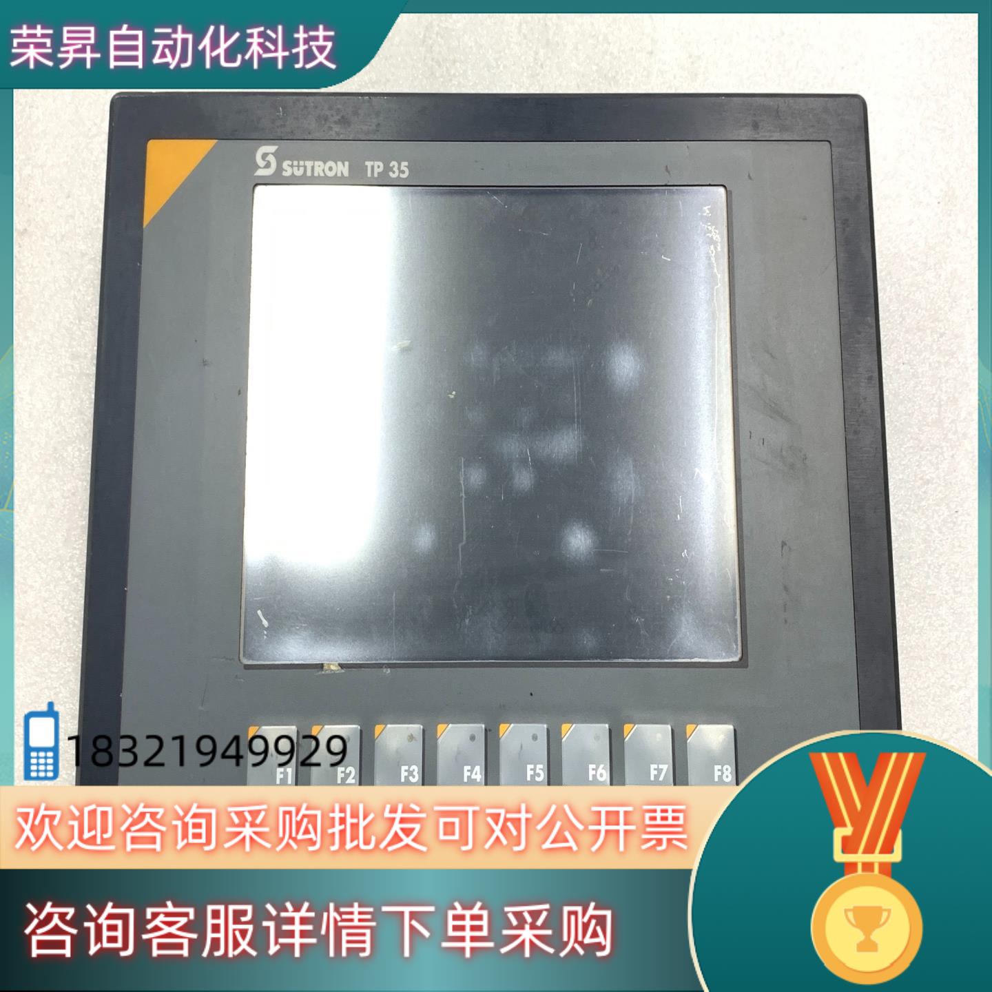 现货SUTRON触摸屏TP35ET229032议