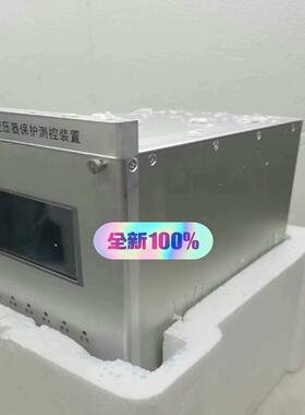 （设备配件）江苏金智WDZ-5211B线路保护测控装置