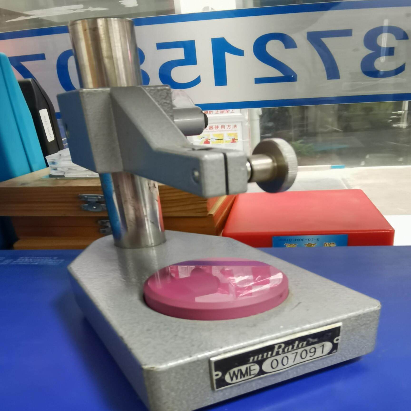 【工控自动化】进口陶高度规底座议价,3C数码配件,其它配件,淘宝优惠券,粉丝福利购,淘宝优惠卷