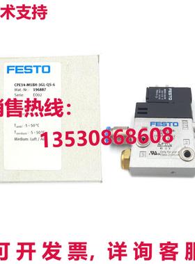 原装供应装适用于 FESTO 电磁阀 CPE14-M1BH-3GL-QS-6 196887