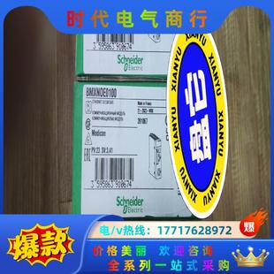 BMXNOE0100，全新原装现货议价