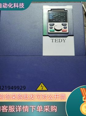 TEDY变频器37KW/45KW