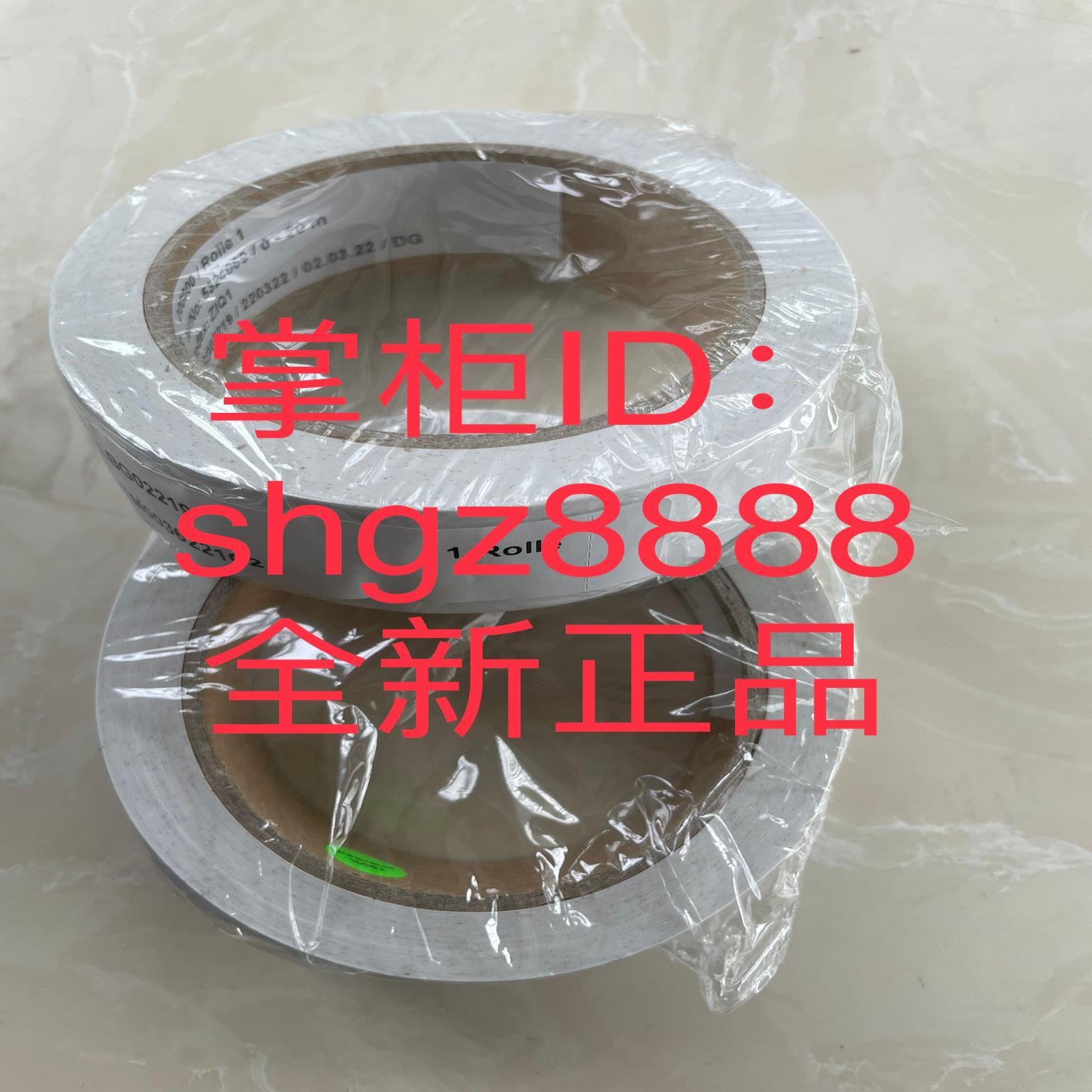 5324095 5324096 5324097 5324098 5324099SICK条形码带议价