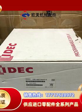 和泉触摸屏HG2G-SS22TF-B全原装，里外编号一致，实议价