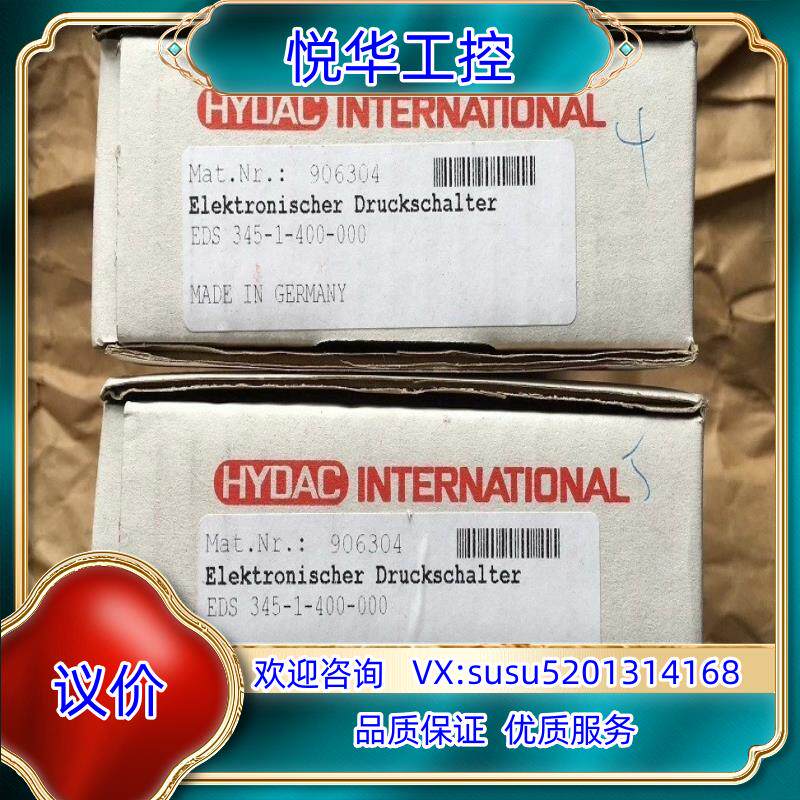 全新原装正品 EDS345-1-400-000 德国HYDA议价