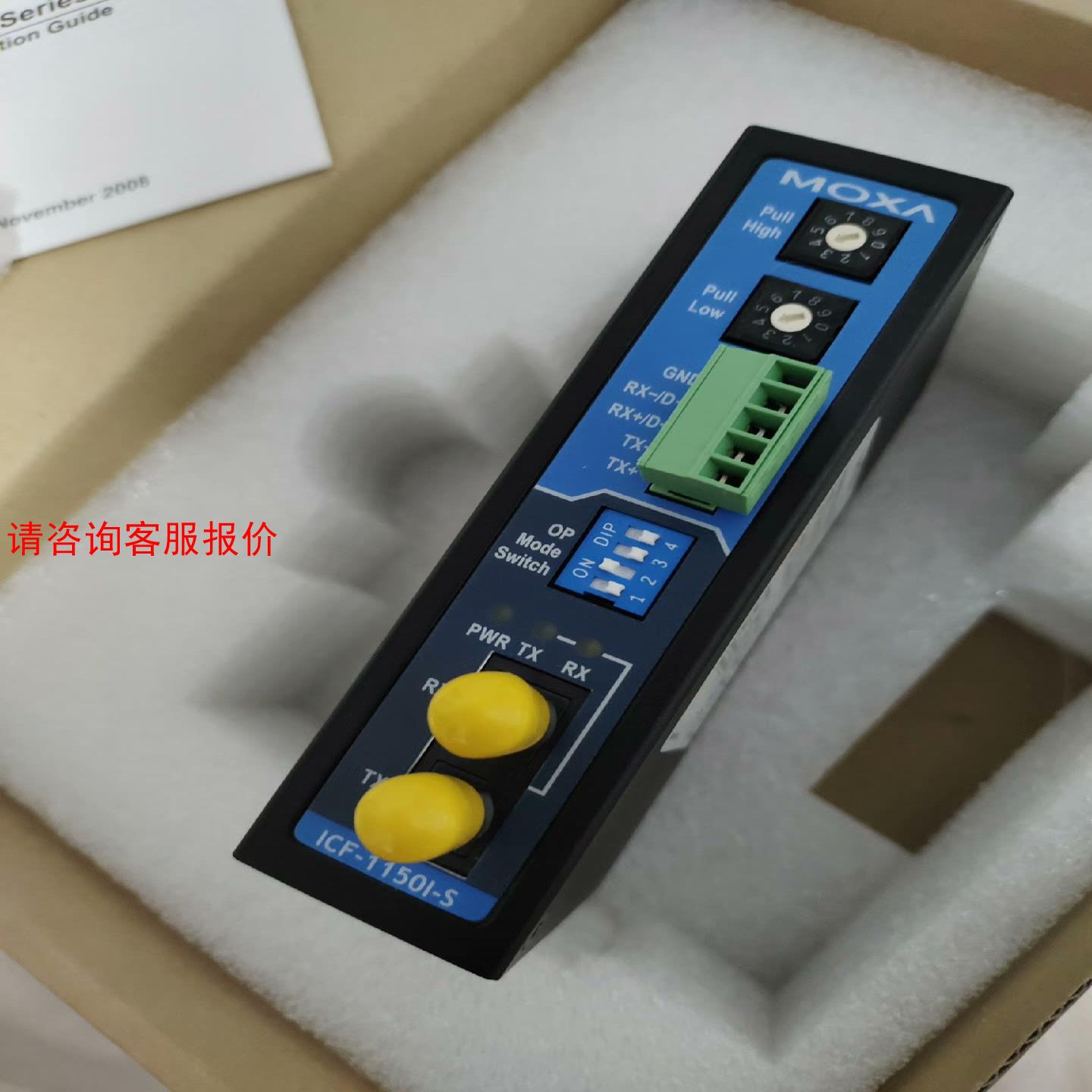 moxa  icf 1150i s st 串口 rs232