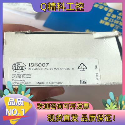 现货易福门传感器I95007全新原装停产系列