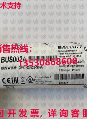 原装供应BUS002A BUSW18M1-GPXI-03/025-S92G BALLUFF 传感器