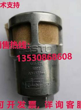 供应原装FESTO SEU-1/2 6822快速排气阀