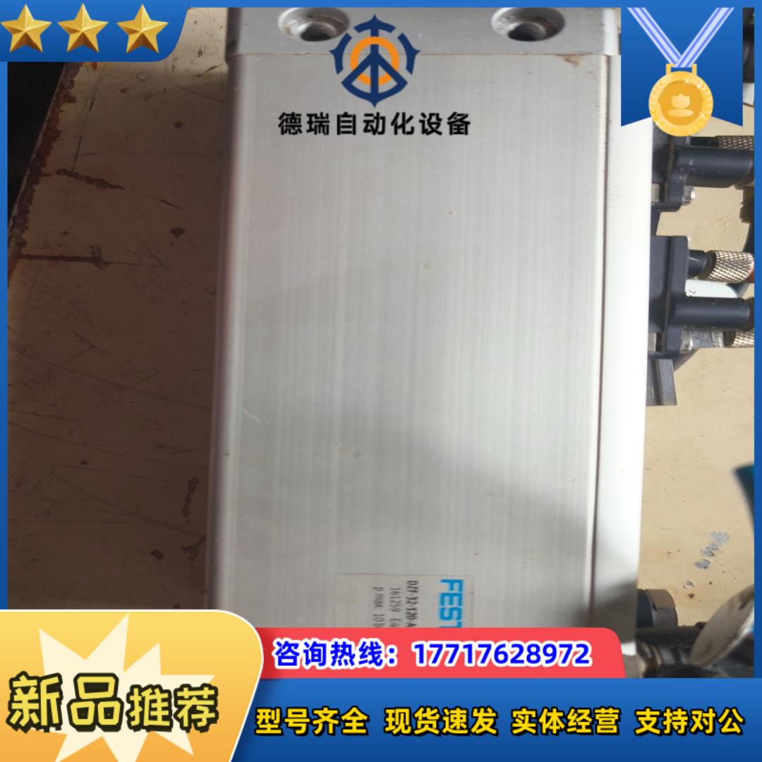 FESTO费斯托气缸DZF-32-120-A-P-A议价