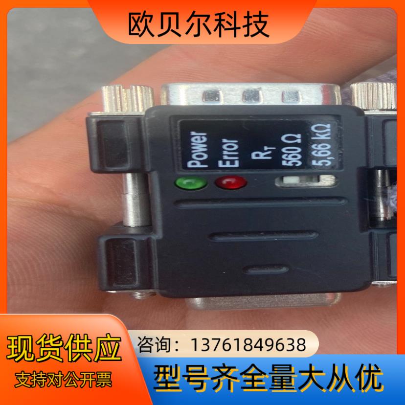 PEAK高速CAN转低速CAN总线转换器PCAN-TJA10