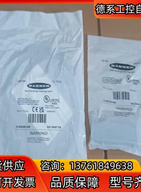 全新邦纳SI-MAGB1SM 807128  SI-MA