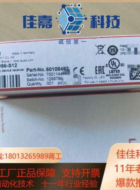 劳易测 50108492 SLSER 25B/66-S12传