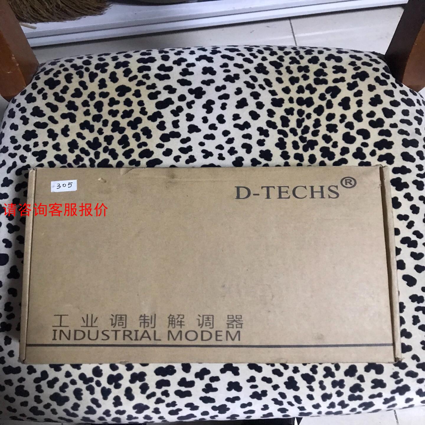 【环球】D-TECHS  工业调制解调器