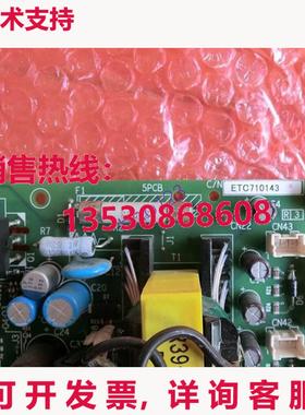 原装供应安川75千瓦逆变器驱动板ETC710143/