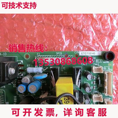 原装供应安川75千瓦逆变器驱动板ETC710143/