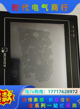 威纶触摸屏Mt 6070iH议价