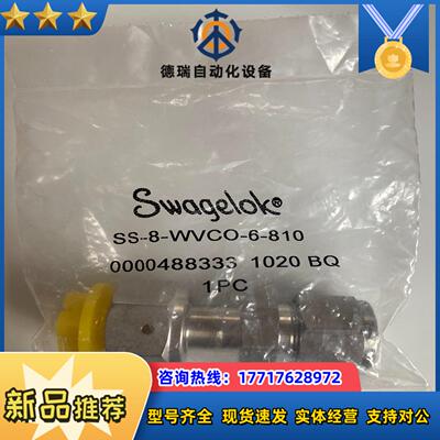 Swagelok（SS-8-WVCO-6-810）不锈钢 V议价