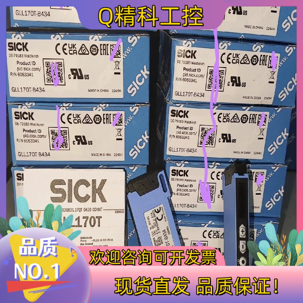 现货6063341  GLL170T-B434 全新原装德国