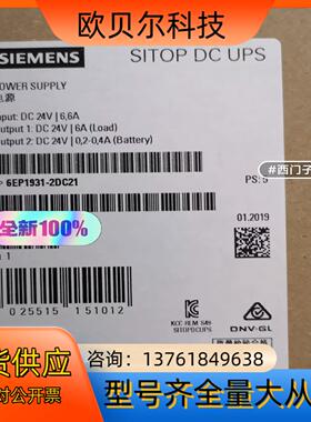 电源模块 型号6EP1 931-2DC21