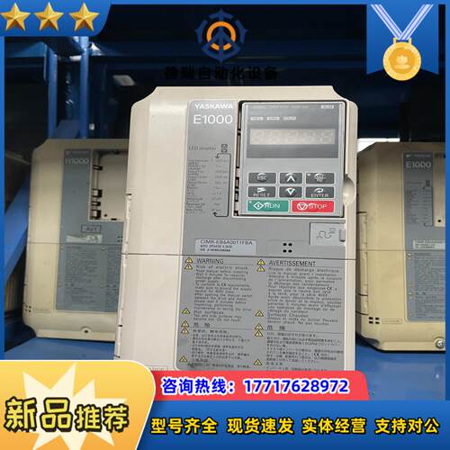 安川E1000变频器CIMR-EB4A0011FBA可充新5议价