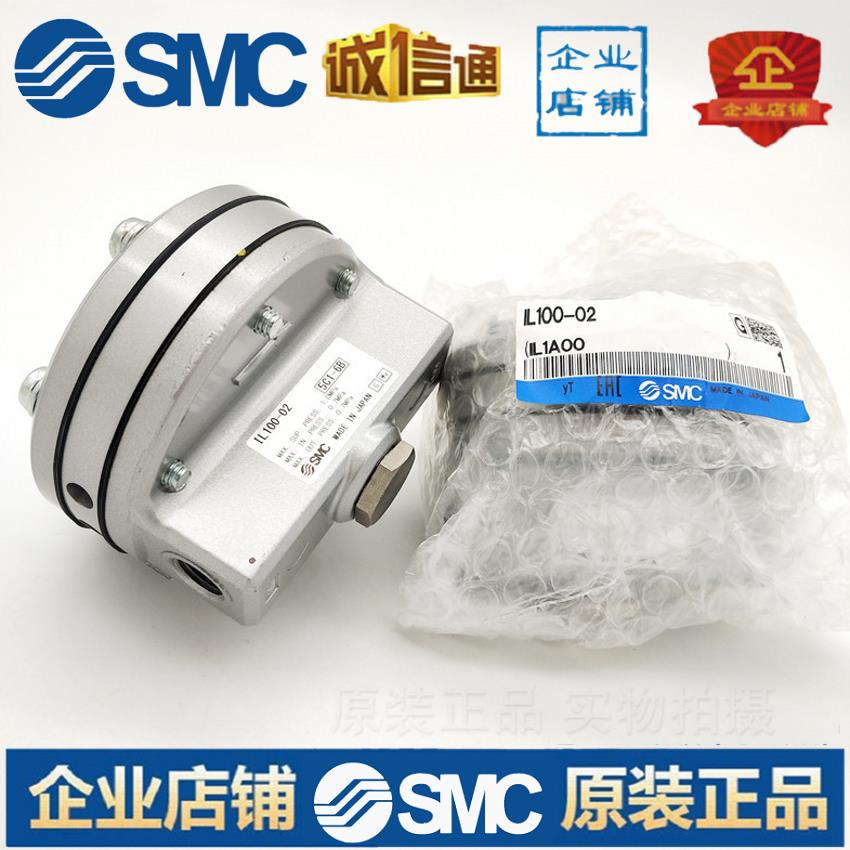 IL100-02IL100-03 IL201-02 IL211-02 IL220-02锁定阀议价