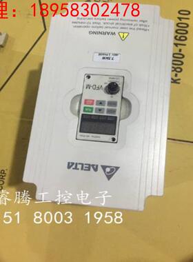 99新VFD-M台达变频器 VFD075M43A 7.5KW 380V 现货