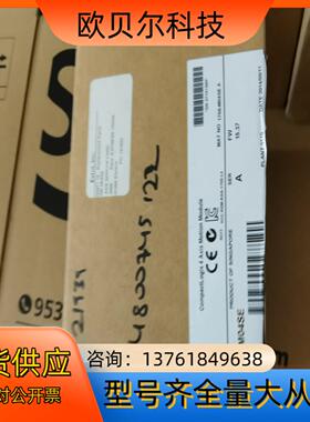 1768-M04SE全新原装正品，已开封，喜欢的来