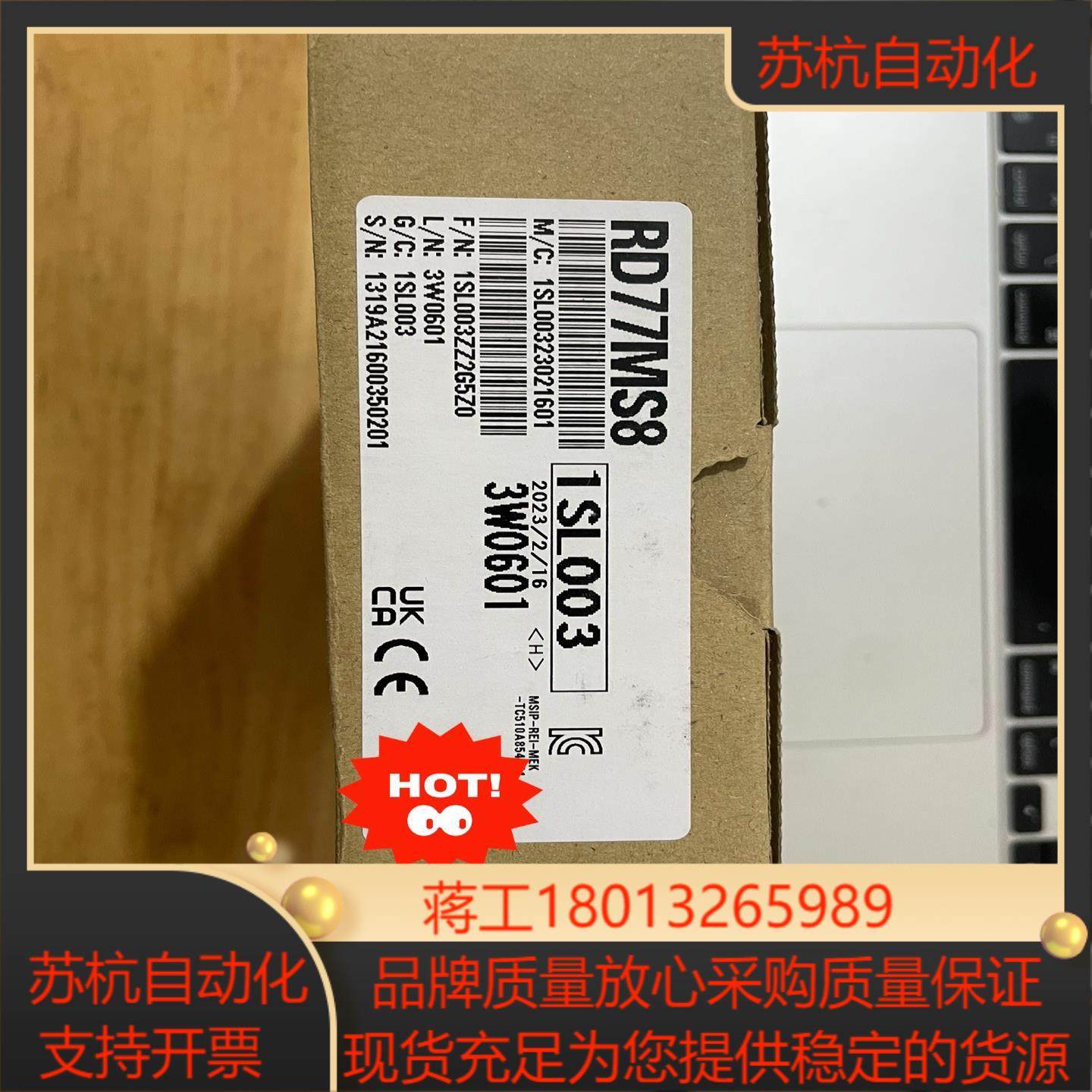 RD77MS8 全新原装