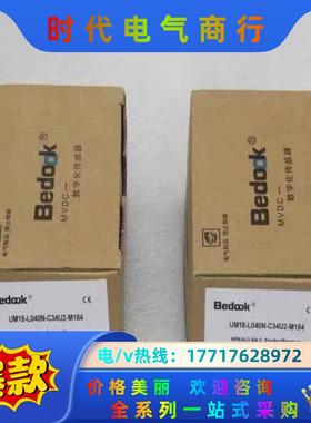 全新比杜克Bedook超声波传感器 UM18-L040N-C议价