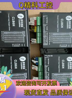 现货雷赛智能驱动CL86H   6   功能完好的老板联系