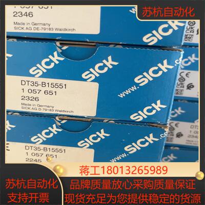 DT35-B15551-全新原装