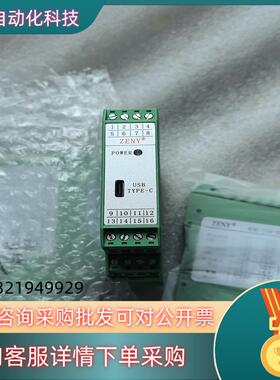 现货ZENY高精度比例放大器ADE-12A-02-D2-3-52