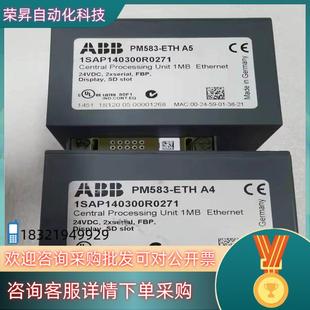 现货原装 ETH CPU模块PM583 ABB