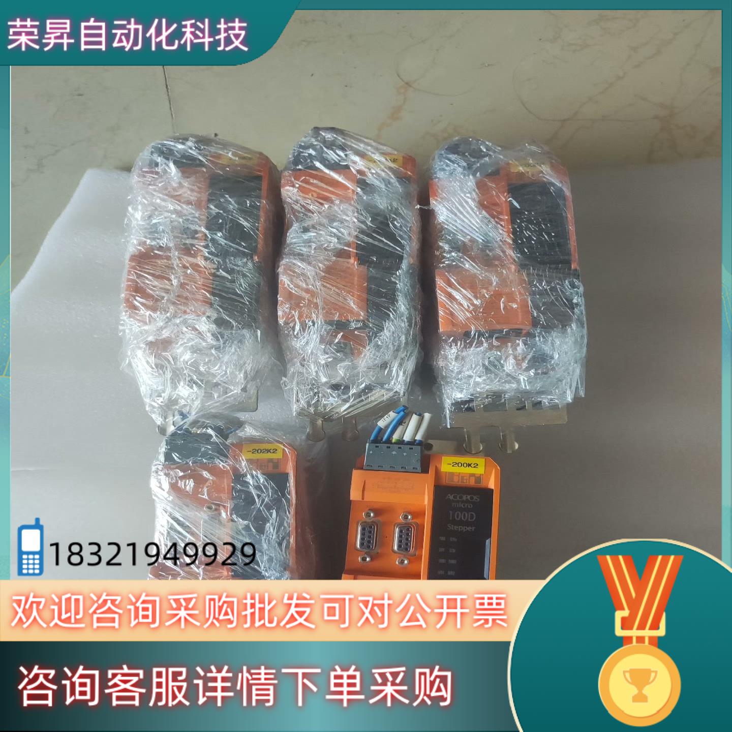 现货贝加莱80SD100XD.C044-01 贝加莱驱动器功能